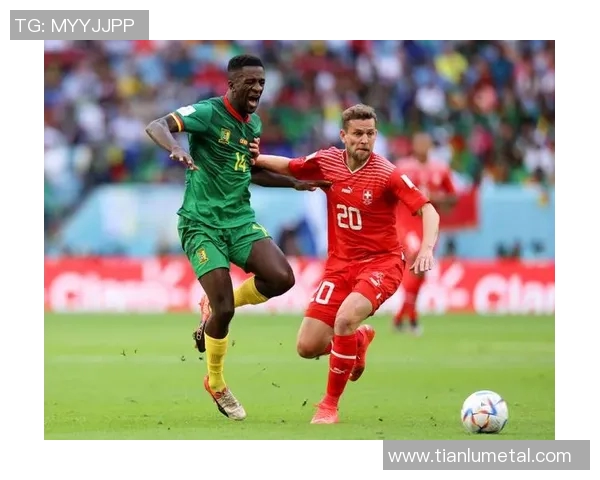 瑞士与喀麦隆足球明星的辉煌历程与精彩对决 瑞士与喀麦隆足球明星的辉煌历程与精彩对决