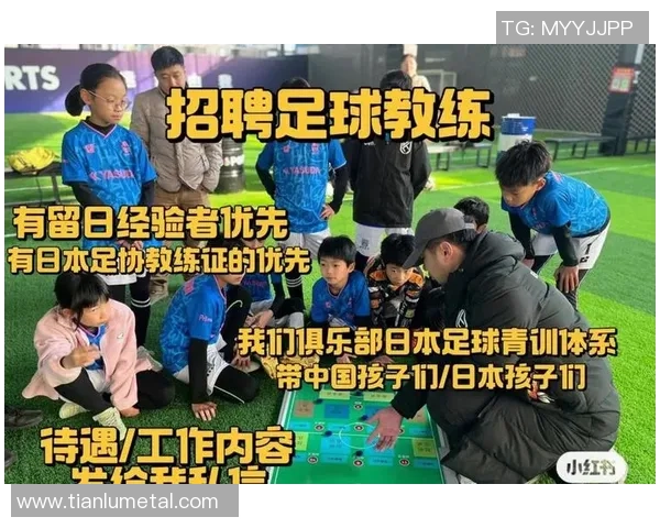 提升足球技能，加入我们的专业训练营，开启你的足球梦想之旅，招生火热进行中