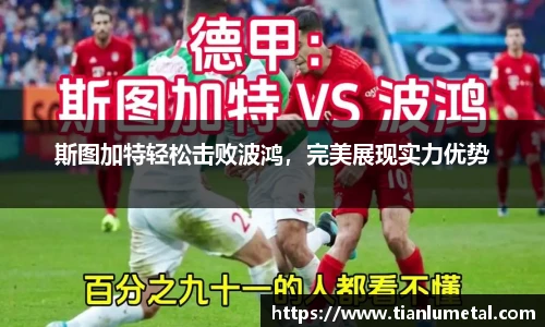 j9九游会第一品牌