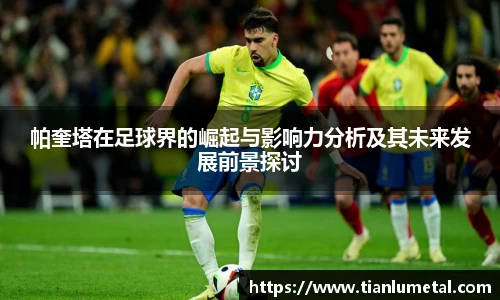 j9九游真人游戏第一平台