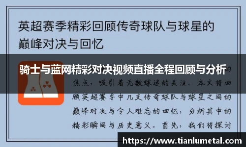 j9九游真人游戏第一平台
