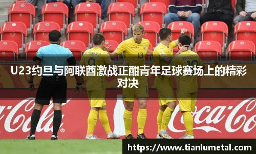 j9九游真人游戏第一平台