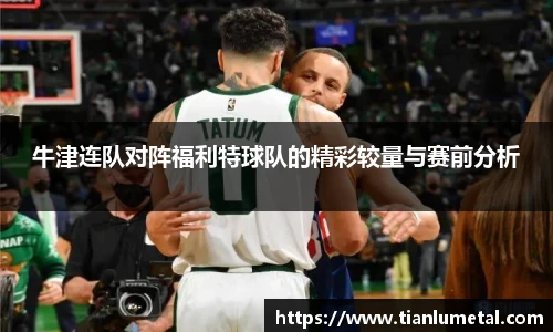 j9九游会官方网站