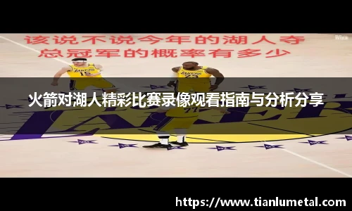 j9九游会第一品牌