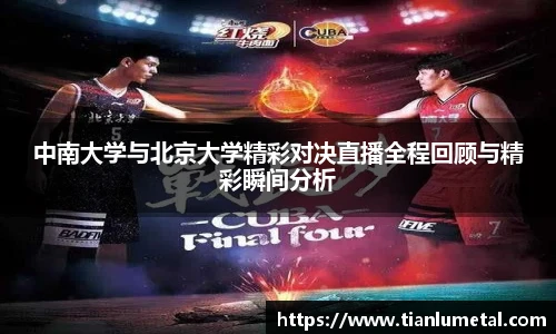 j9九游真人游戏第一平台
